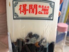 -得闲饮胜公司(智谷店)