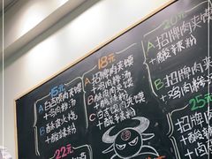 -超级大馍王肉夹馍
