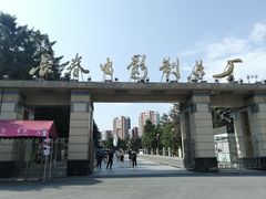 -长影旧址博物馆