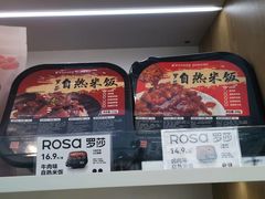 -罗莎蛋糕(华阳店)