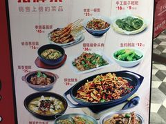 菜单-大碗先生(沙湾天虹店)