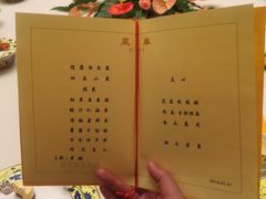 -钓鱼台国宾馆
