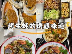 -老东镇啤酒屋海鲜加工·蒸汽海鲜·海鲜烧烤(台东店)