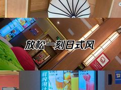 -重庆南山海昌汤都