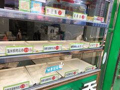 -袁记云饺(蛇口店)