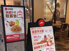 -必胜客(WOW中心城店)