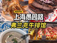 -弗兰克牛排西餐厅Ribone steak house(柠檬花园店)