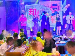 -9527星耀烧烤音乐酒馆