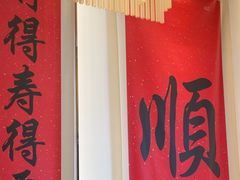 -顺味凤城·顺德菜专门店(九六广场店)