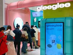 -gleeglee乐溢亦茶(合生汇店)