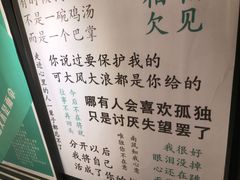 -星空失恋博物馆(北京路旗舰店)