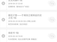 -UME影城(西城广场店)