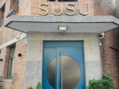 门面-SUSU·苏苏(四合院创始店)