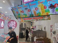 -蜜雪冰城(东靖路地铁站店)