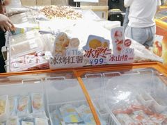 -粒上皇(淮河路步行街店)