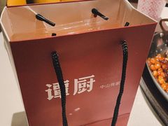 -谭厨中山传家菜(海上世界店)
