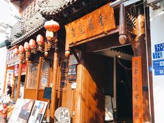 -老宅藕香·湖北菜·非遗藕汤·武昌鱼(黄鹤楼景观店)