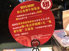 秘制烤翅-管氏翅吧(广渠门店)