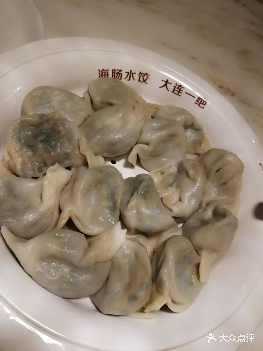 日丰园(凯德和平广场店)海肠水饺图片