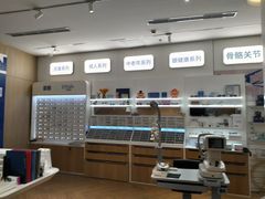 -EYEcare眼镜店(南京东路店)