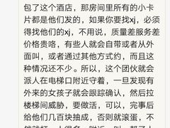 -和颐至尊酒店(北京望京798店)