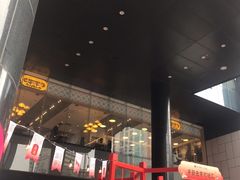 -广州保利时光里(建设大马路店)