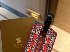 -西安华清御汤酒店