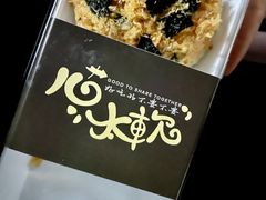 -长发西饼(相城店)