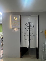 -爱纶美·美甲美睫半永久