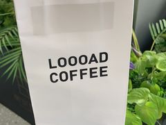 -LOOOAD COFFEE进度条(D9街区店)