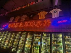 -M99 BEER世界啤酒吧(鸿云悦街店)