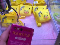 -嘻品堂电玩(喜盈门范城店)