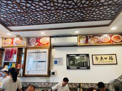 大堂-恩宁刘福记(东华东路店)