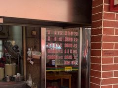 -求生煎包(武夷小区店)