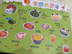 -汤城小厨•粤菜•靓汤(西直门凯德MALL店)