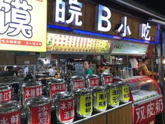 门面-大学城夜市大排档(凤栖路店)