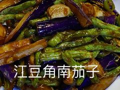 -宴江南(皇城桥路店)