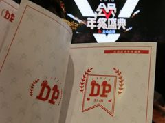 -徐记海鲜(陕西历史博物馆|明德门店)