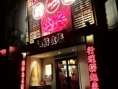 -行运海鲜食集(北京首店)