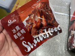 -舜华临武鸭(岳阳东站)