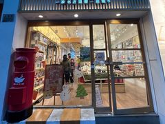 -猫的天空之城概念书店(大学路店)