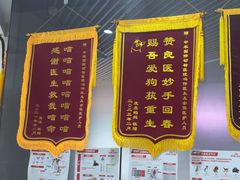 -中农国际动物医院24小时·猫科·骨科·急重症中心
