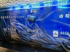 -鳗事鱼意·活鳗現烤专门店(富力海珠城店)
