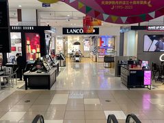 -伊势丹(现代城店)