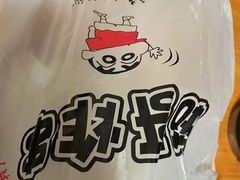 -茹哥炸串(水产前街店)