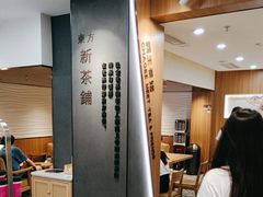 -霸王茶姬(正佳广场店)