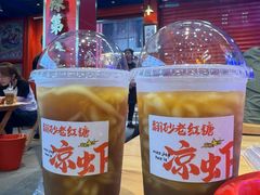 -冒椒火辣(太古里店)