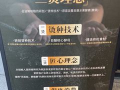 -木子木水日式烫面包(观音桥星光68广场店)