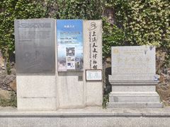 -上海佘山国家森林公园西佘山园