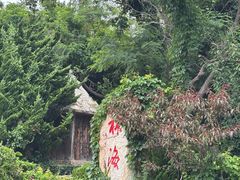 -长岛南北长山旅游景区